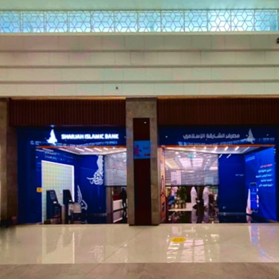 Sharjah Islamic Bank, Rahmaniah Mall, Sharjah
